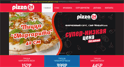 Desktop Screenshot of pizzaexpress24.com